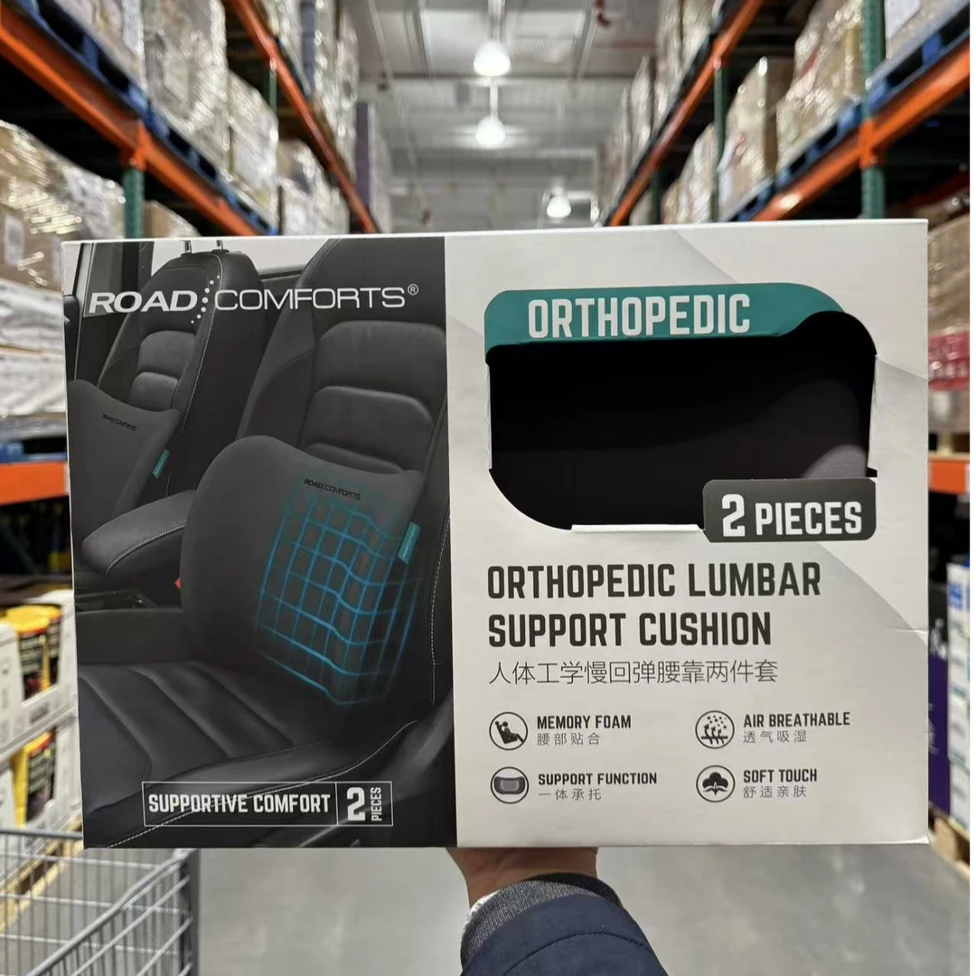 上海Costco代购ROAD人体工学慢回弹 腰靠汽车座椅腰枕 透气解压