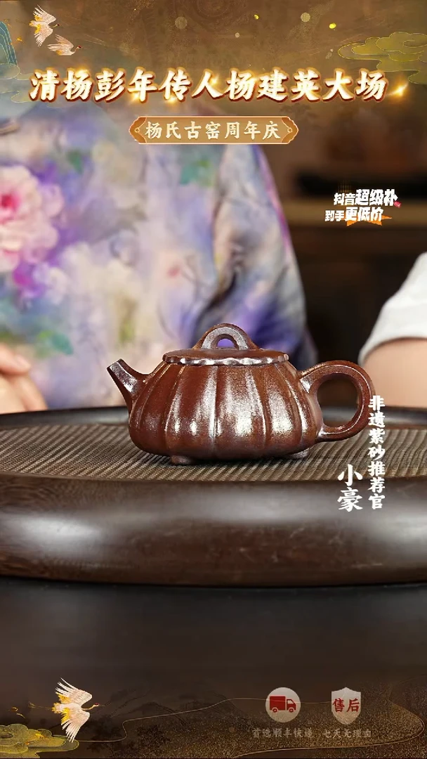 茶壶紫砂16 宜兴紫砂茶壶