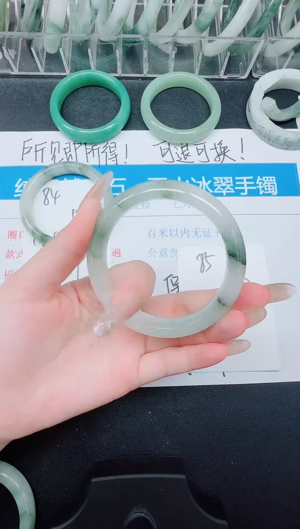 未镶嵌手镯石英质玉85-58.2