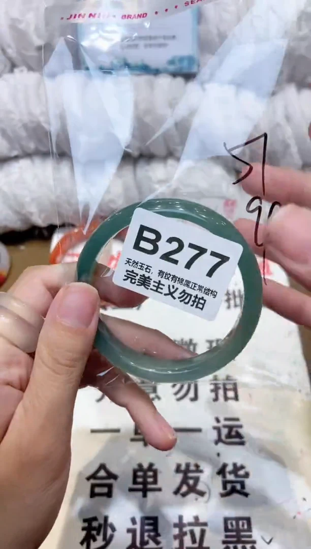 手镯玛瑙/玉髓未镶嵌57