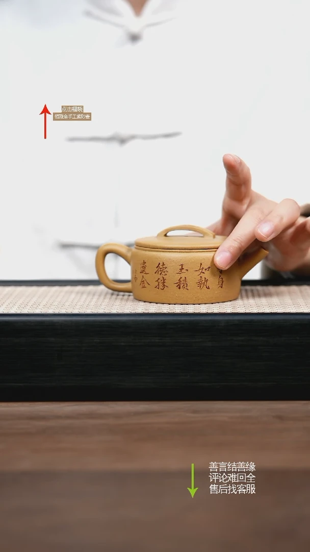 【闪购商品】紫砂茶壶LST黄金段汉瓦 刻绘