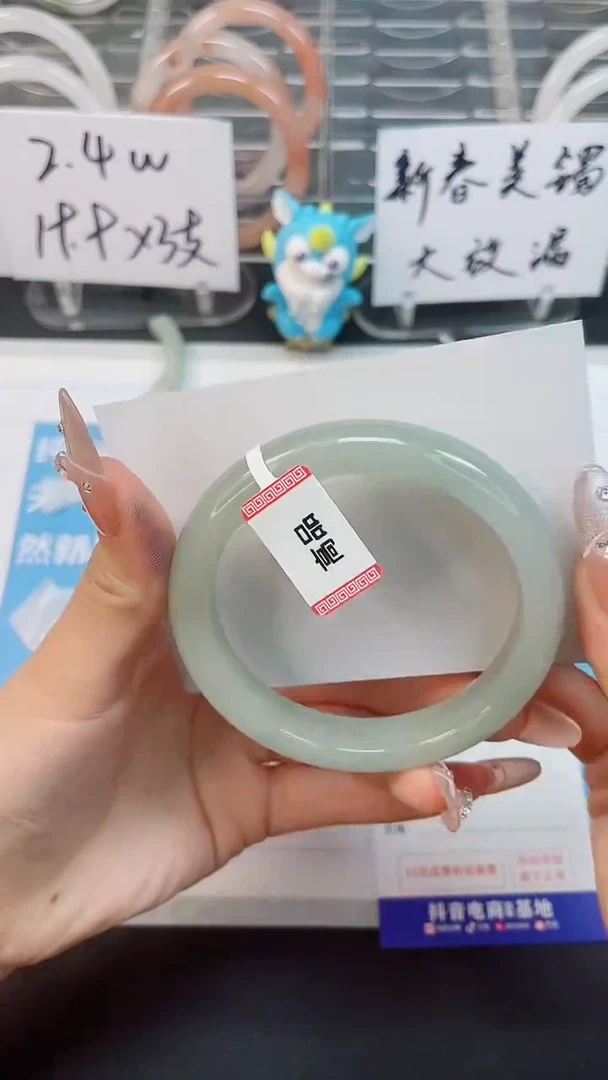 【闪购商品】石英质玉手镯未镶嵌267