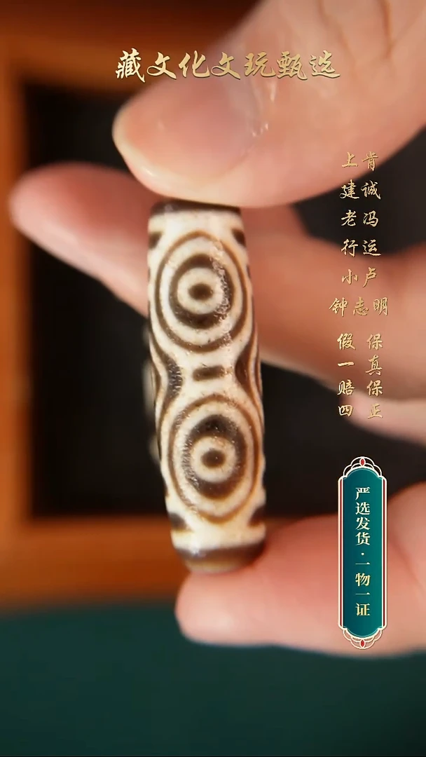 未镶嵌颈饰玛瑙/玉髓福***发钟志明满砂龙六44.8*13