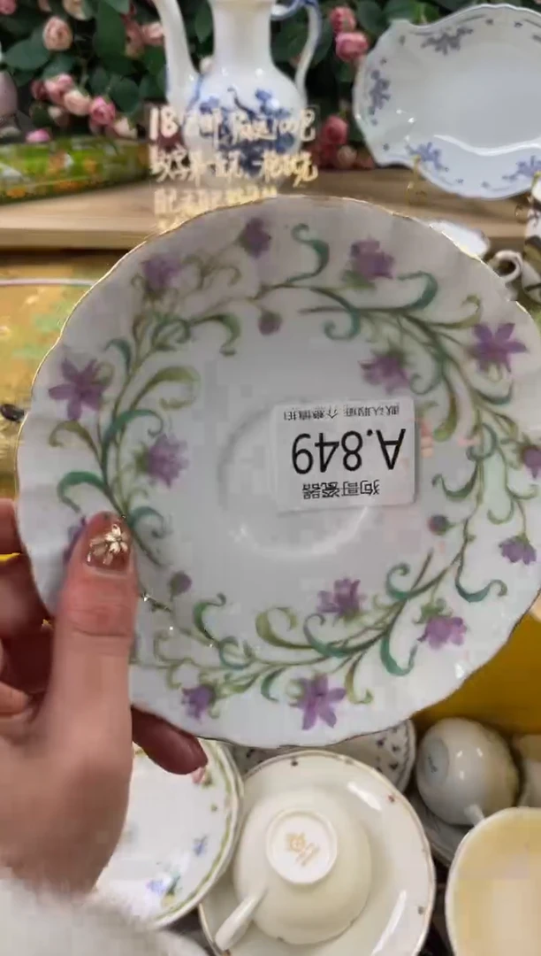 瓷片似*849狗哥瓷器直播间111