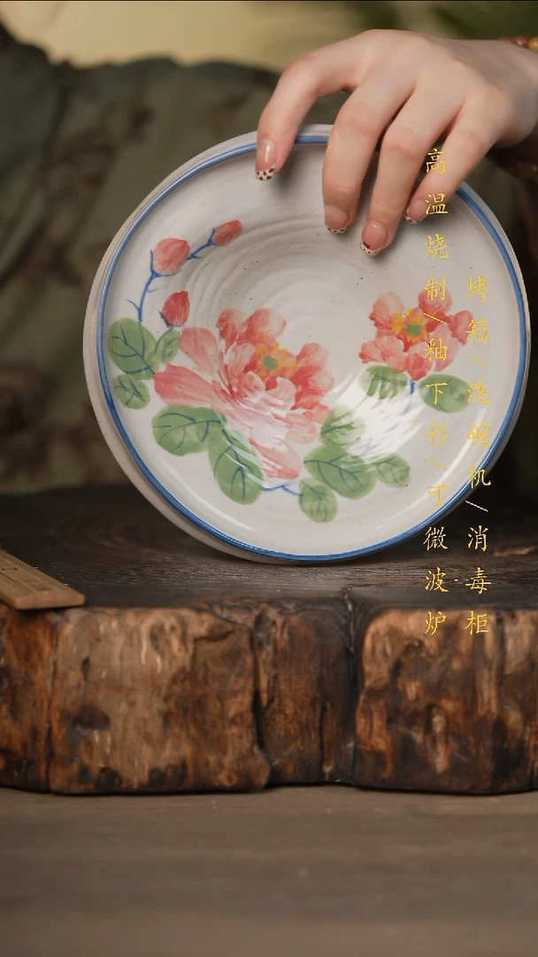 瓷片景德镇高温釉下彩可微波烤箱洗碗机