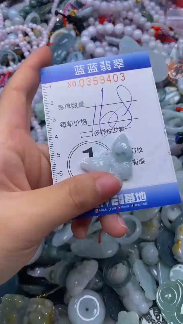颈饰未镶嵌翡翠闪购0399403