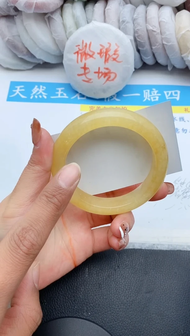 【闪购商品】石英质玉手镯未镶嵌245+60/61