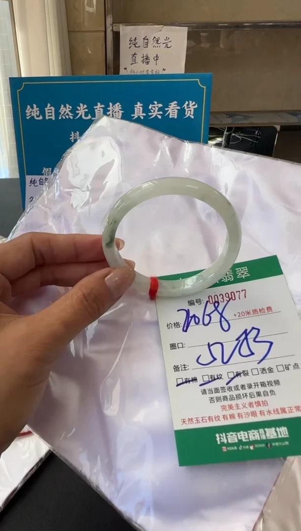 未镶嵌手镯翡翠A货手镯
