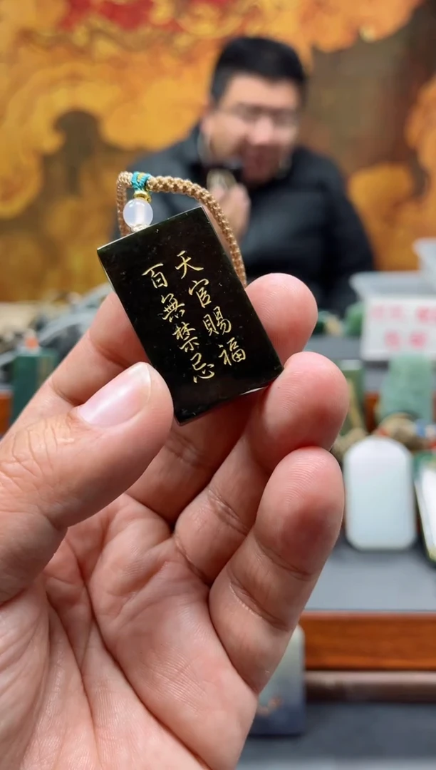 【闪购商品】和田玉挂件未镶嵌54
