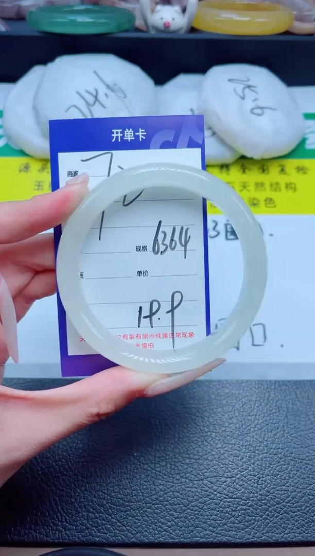石英质玉手镯未镶嵌172-63