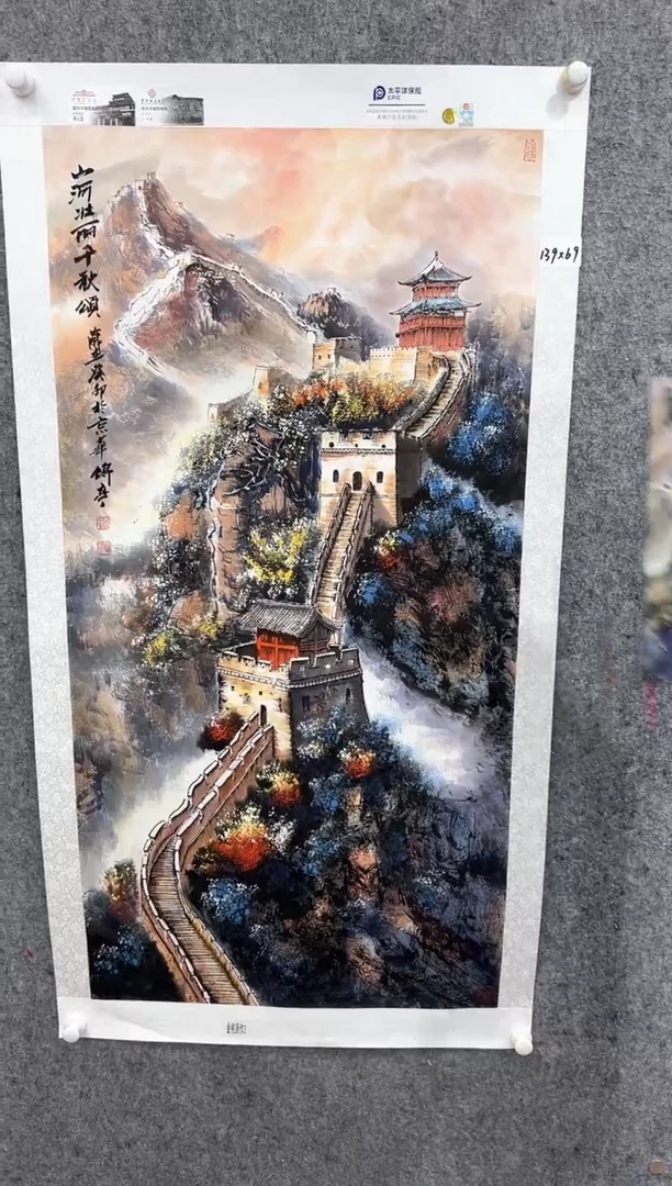 国画张传亭老师的作品3