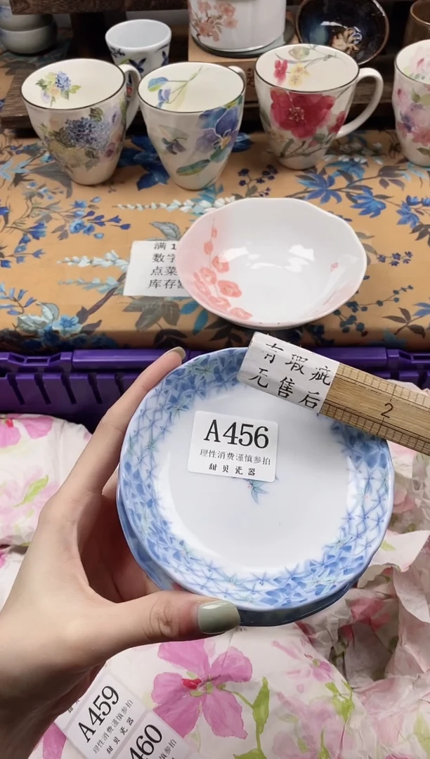 瓷片小****?                A456