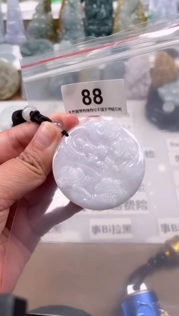 【闪购商品】翡翠颈饰未镶嵌天然缅甸A货翡翠88