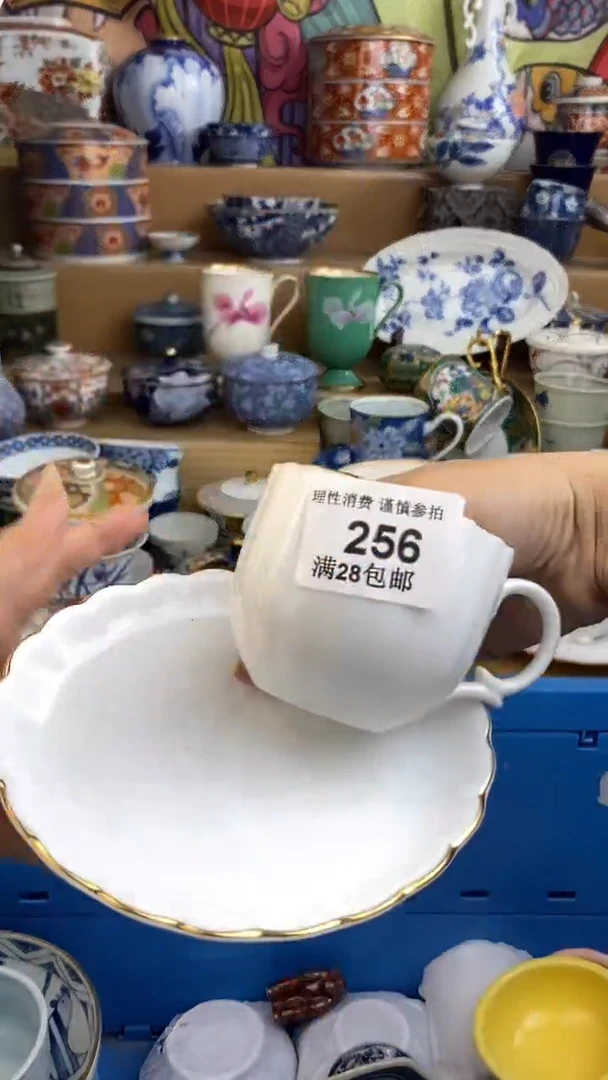 【闪购商品】杯瓷色工艺品品品品256