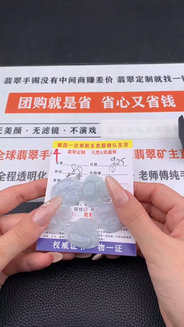 吊坠(不含链)未镶嵌翡翠天然翡翠佛公 多样性发货