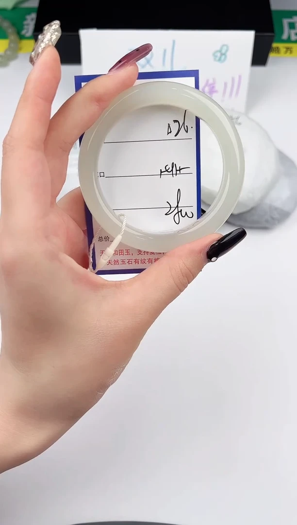 未镶嵌手镯和田玉26颜色微差无瑕疵