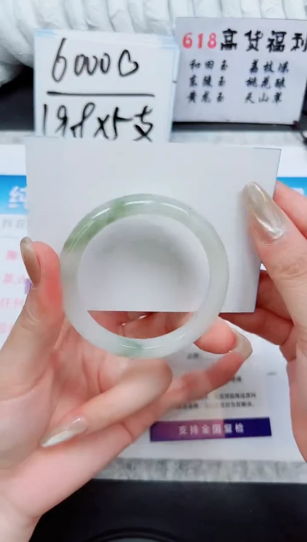 石英质玉手镯未镶嵌A106-50/51