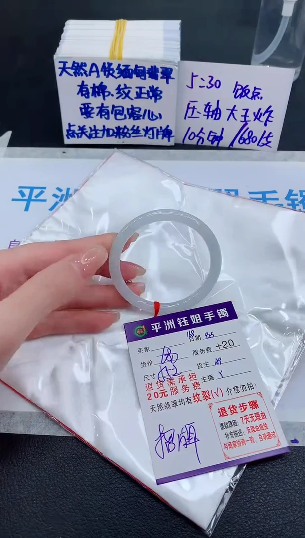 未镶嵌手镯翡翠111111111