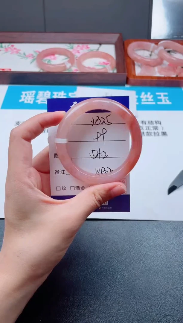 石英质玉手镯未镶嵌Y325