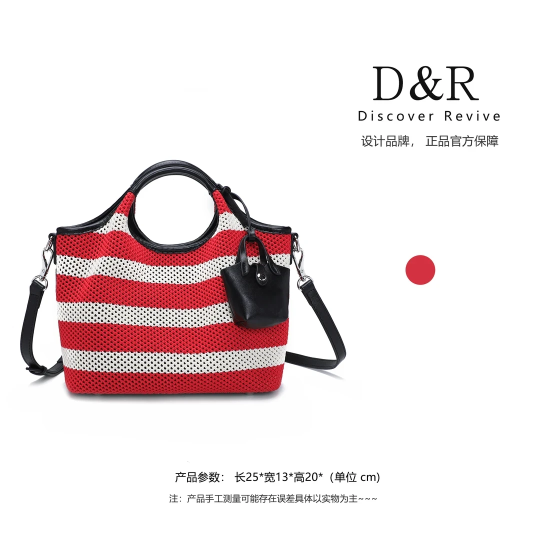 Discover  Revive小众百搭手提通勤子母包单肩包E1043