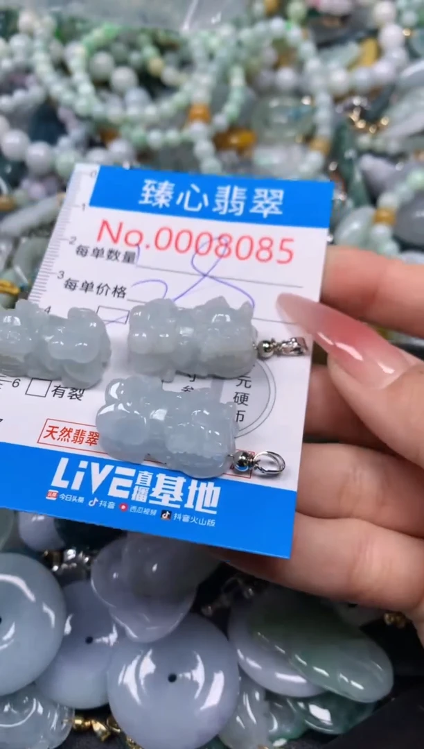 【闪购商品】翡翠颈饰未镶嵌含绳0008085