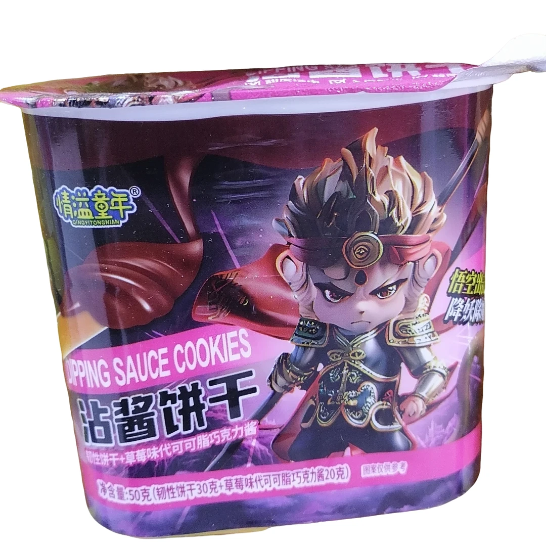 蘸酱饼干（挂板）多味