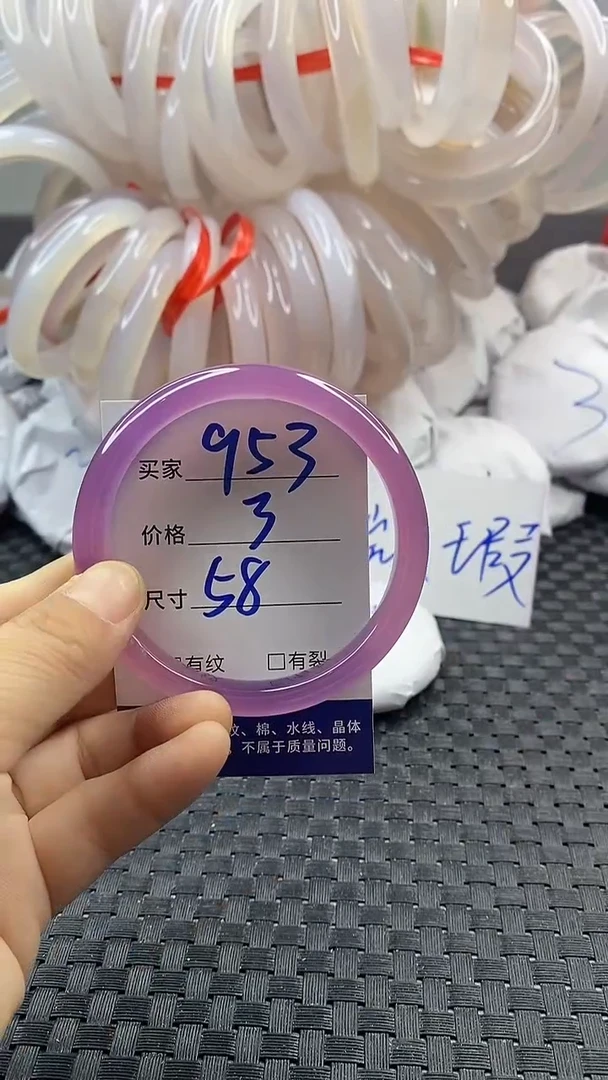 玛瑙/玉髓手镯未镶嵌953