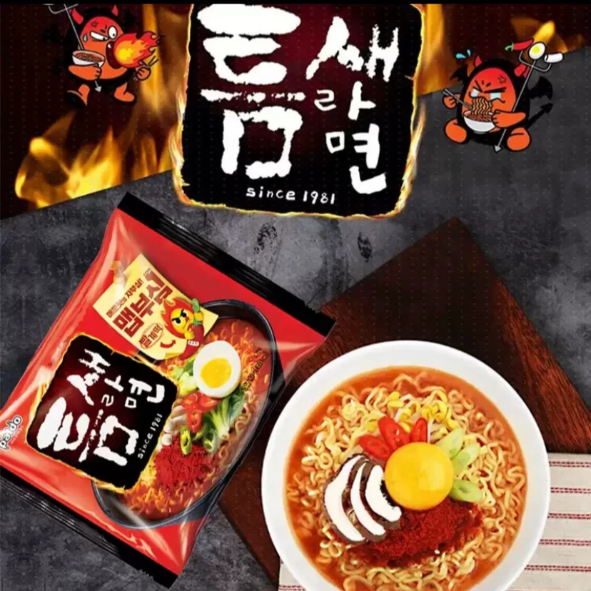 八道极地辣味汤面正宗韩式爆辣拉面夜宵速食方便面