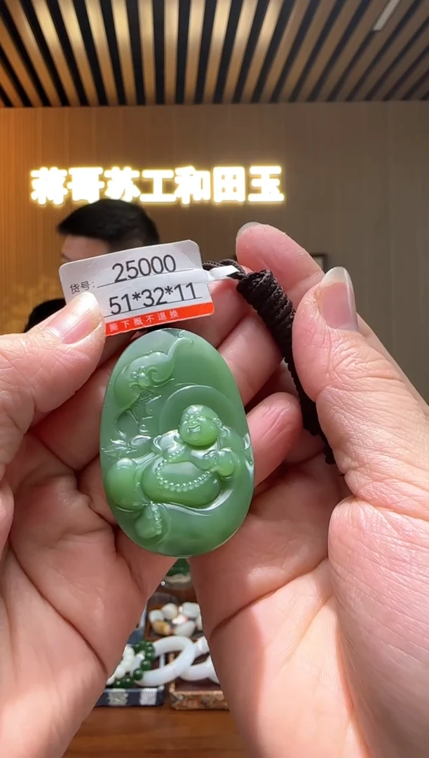 【闪购商品】和田玉吊坠未镶嵌1