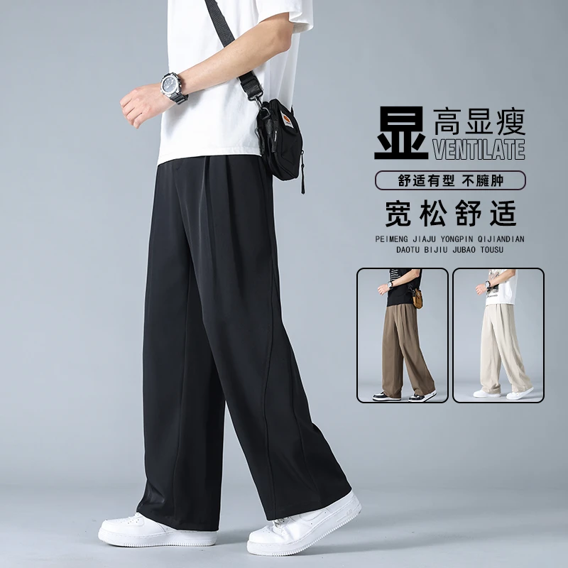 男士西装裤大码垂感宽松潮流港风休闲百搭2025新款显高显瘦长裤子