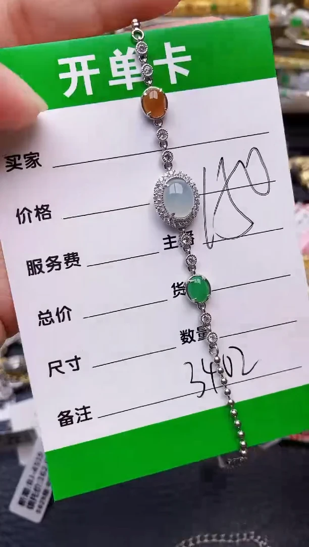 【闪购商品】翡翠戒指银S925镶嵌/3402