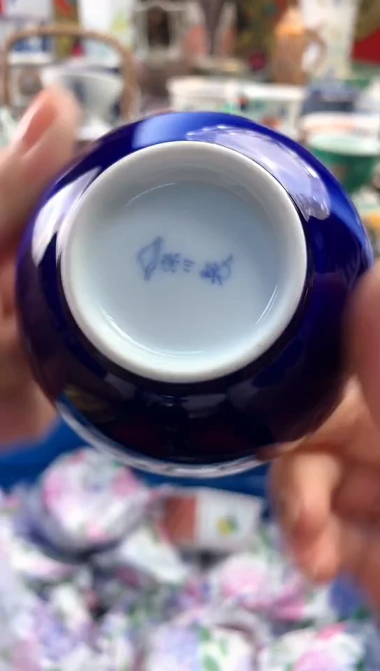 依**华镰仓甄选瓷器18元包邮A691