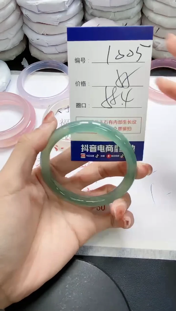 未镶嵌手镯玛瑙/玉髓1005