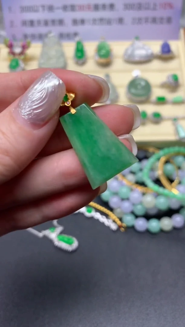 【闪购商品】翡翠吊坠(不含链)18K金镶嵌吊坠|900+90