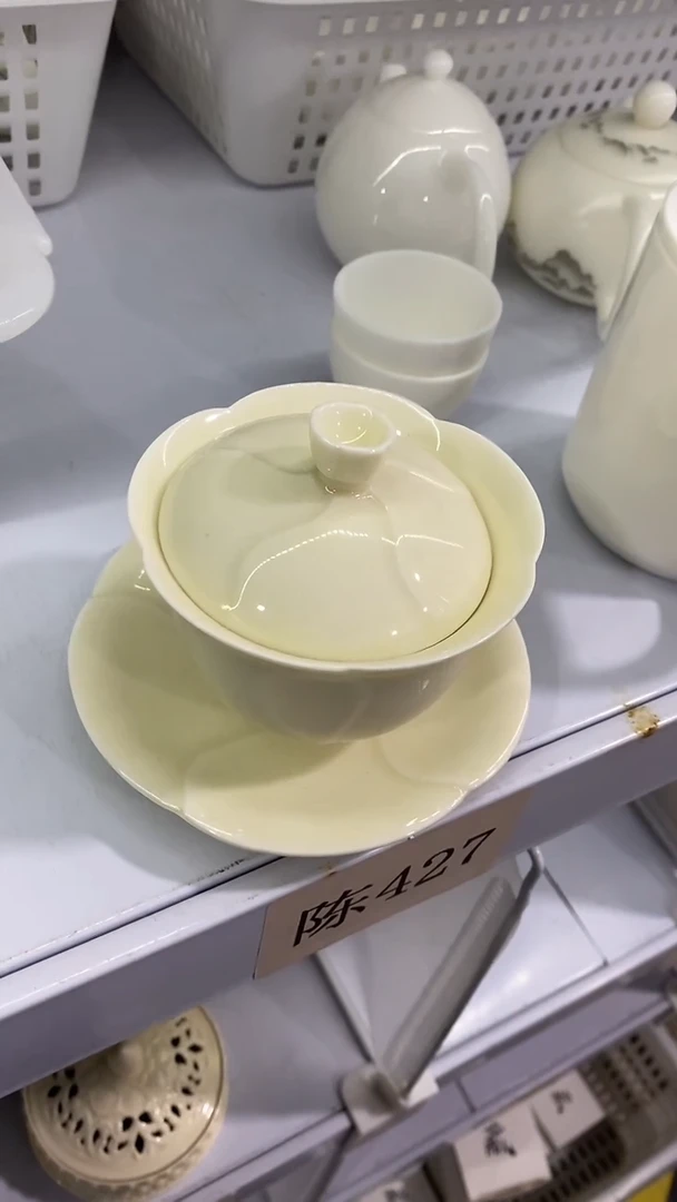 瓷片陈427陶瓷茶具茶器