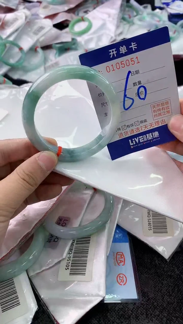 未镶嵌手镯翡翠AAAAAAAAAAAA