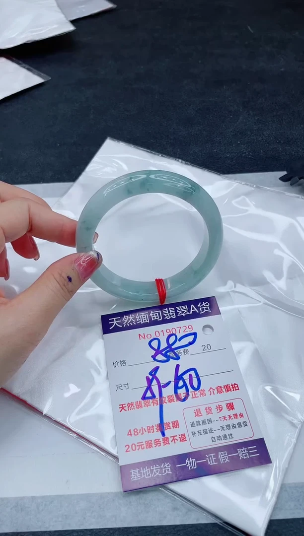 翡翠手镯未镶嵌6666666666666
