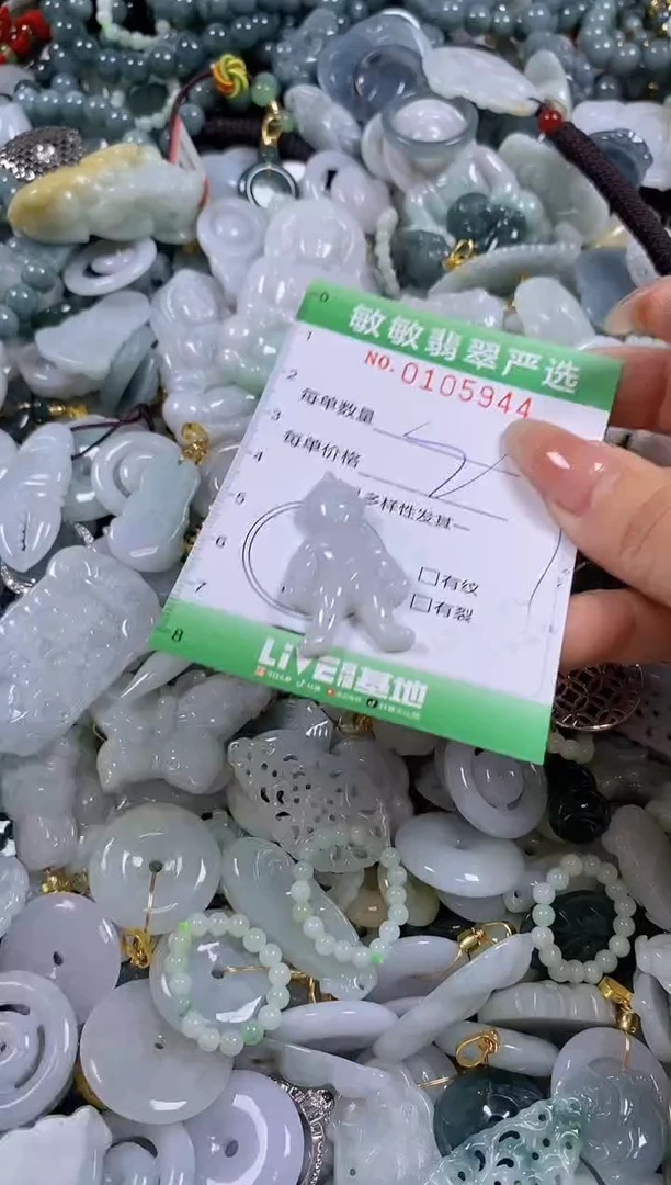 【闪购商品】翡翠颈饰未镶嵌闪购0105944