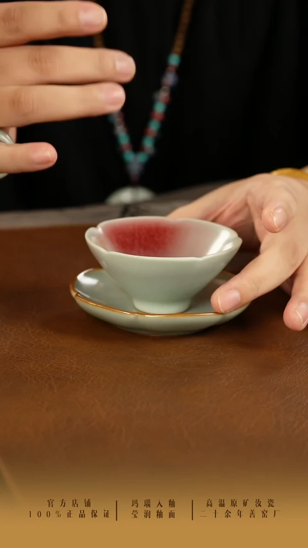 善窑厂汝窑主人杯（一杯一碟）