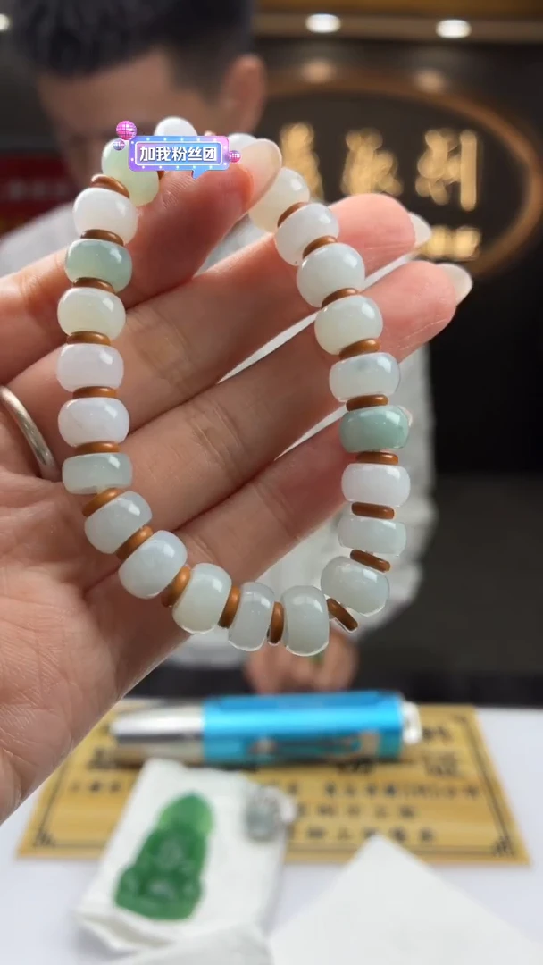 未镶嵌定制翡翠李*宇BJ0057314