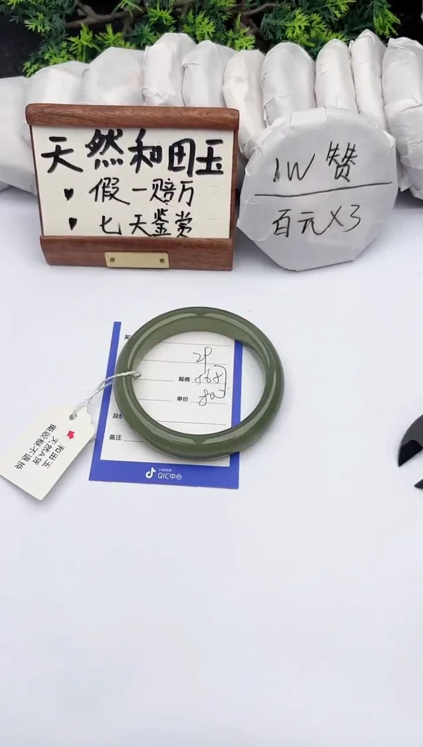 和田玉手镯未镶嵌柯沛29