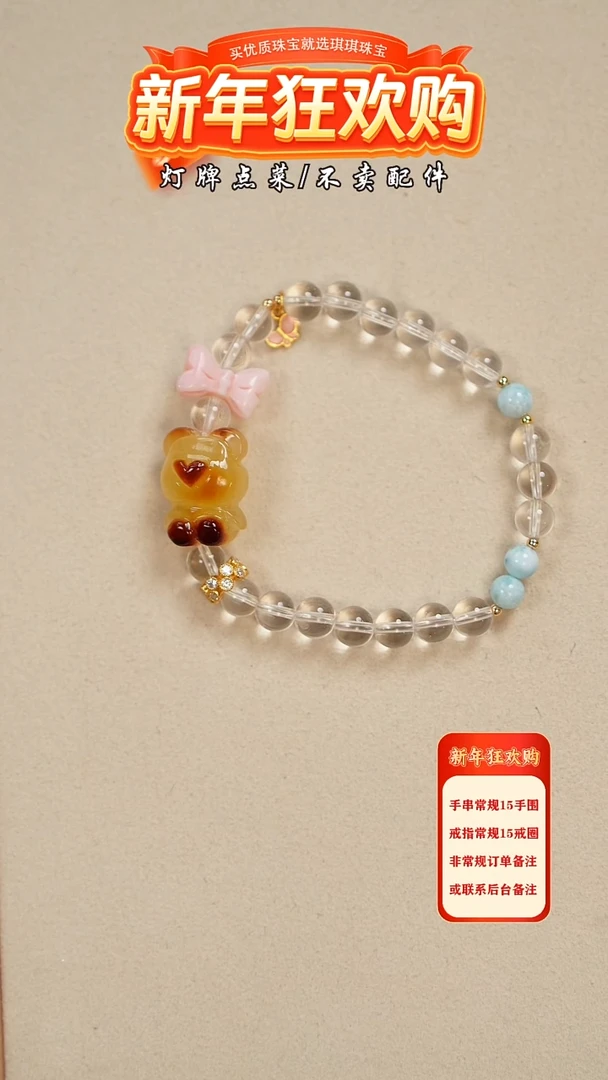 【闪购商品】蜜蜡珠宝奇石未镶嵌手串