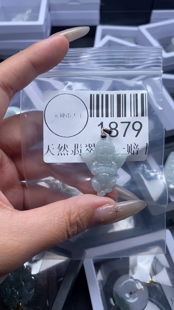 颈饰未镶嵌翡翠1879