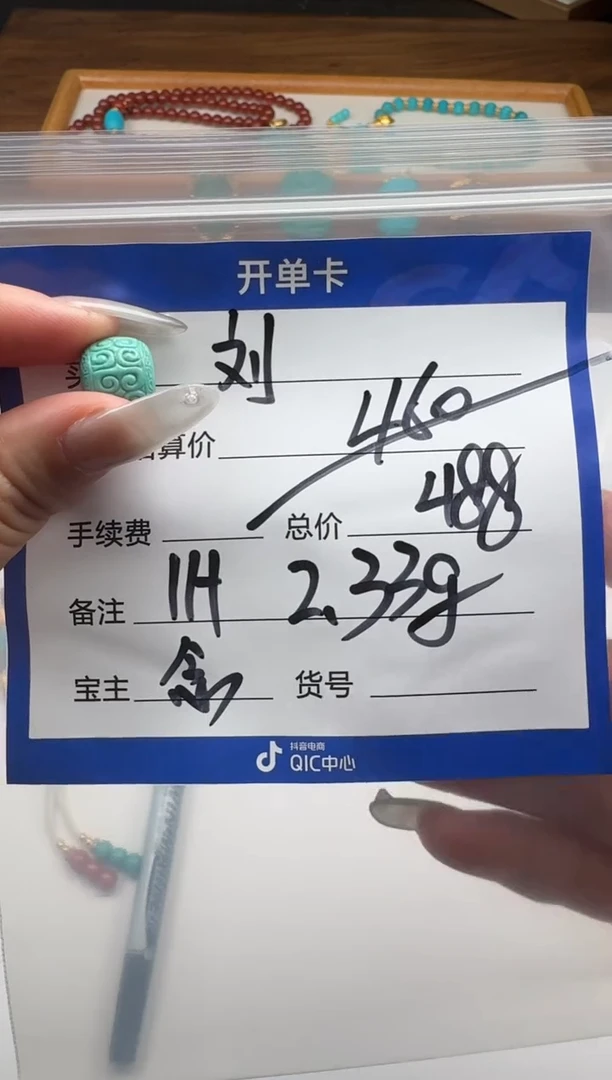 未镶嵌绿松石配饰配饰刘*暢配饰配饰