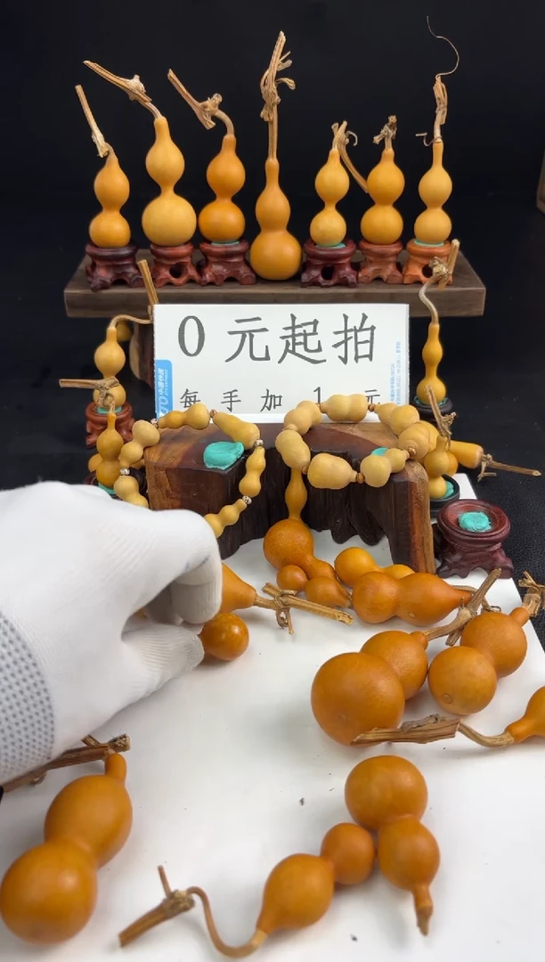 有机玻璃醉*遥葫芦天津闪188天津闪188