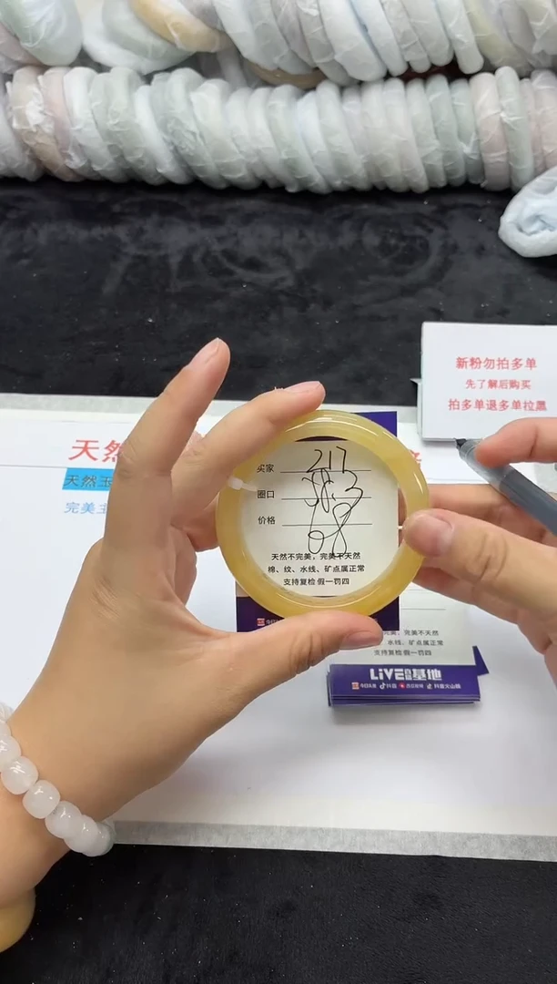 未镶嵌手镯石英质玉217