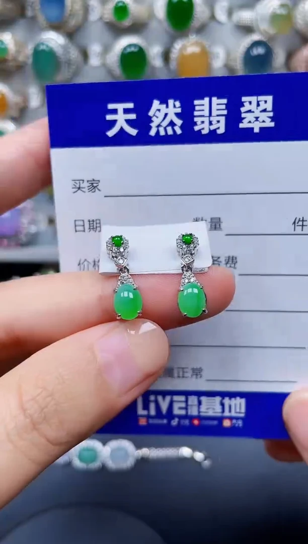 银S925镶嵌翡翠耳饰135