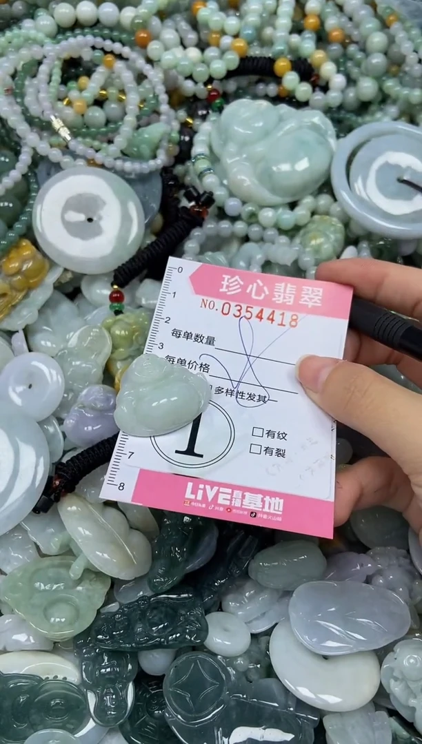 颈饰未镶嵌翡翠闪购0354418