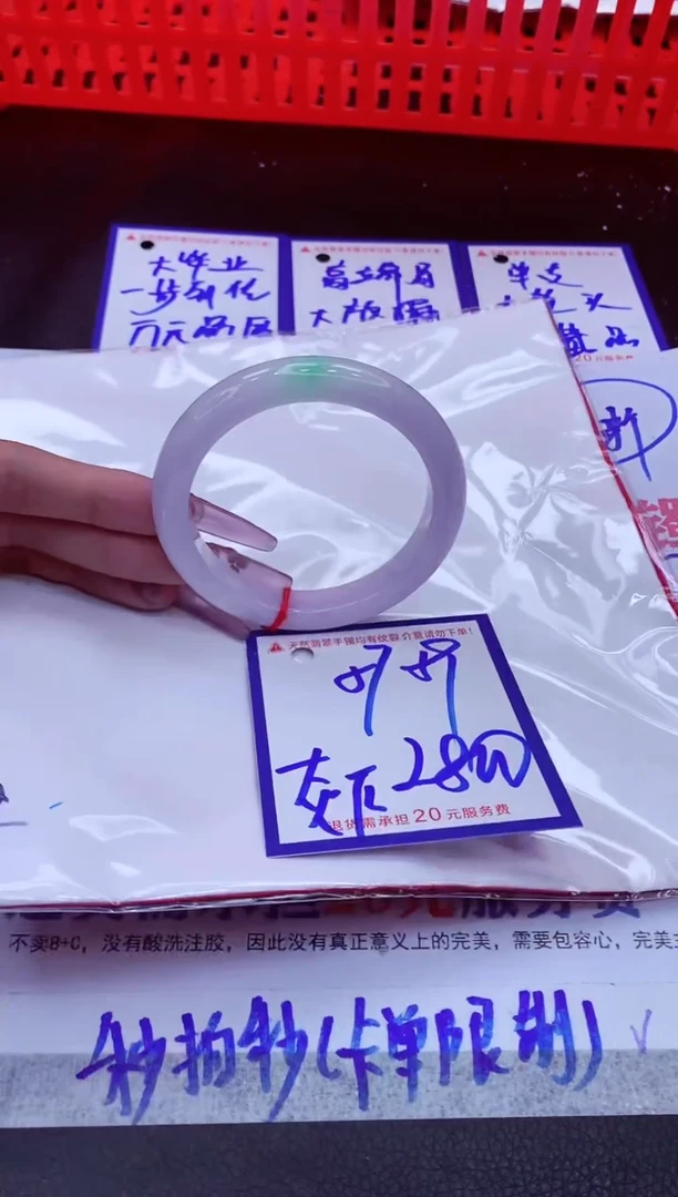 翡翠手镯未镶嵌11111111
