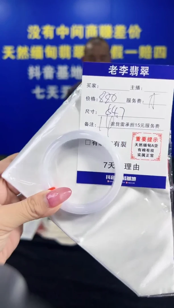 翡翠手镯未镶嵌翡翠手镯单样发一14